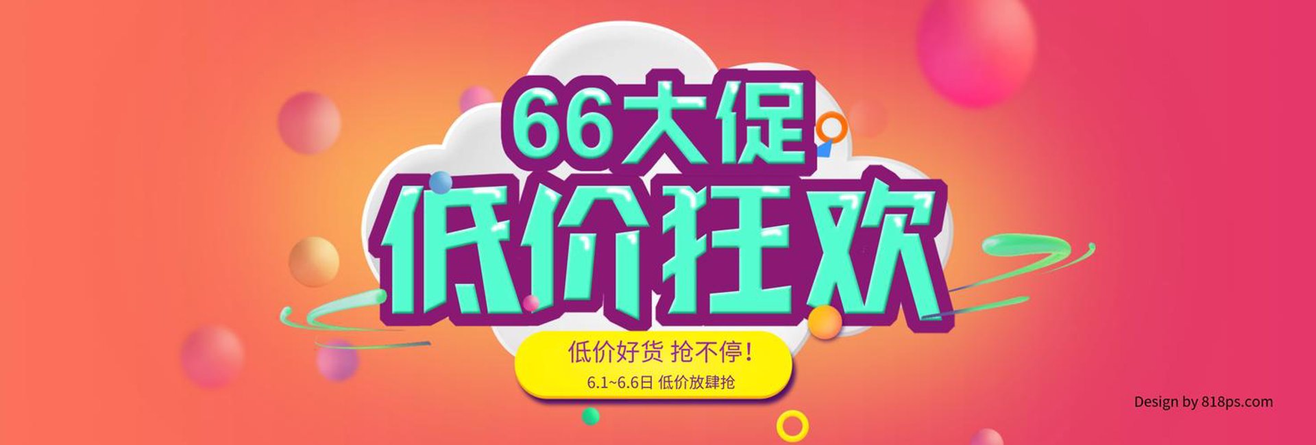乐广传媒